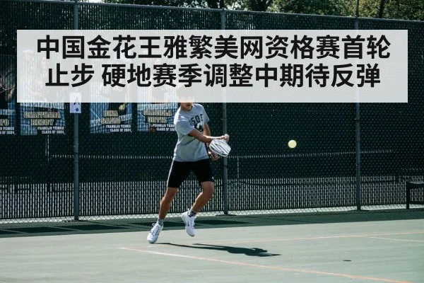 tennis player in action